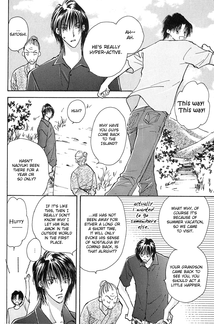 Takaramono Chapter 6 #4