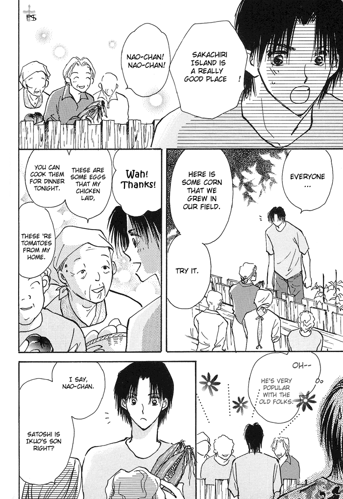 Takaramono Chapter 6 #8