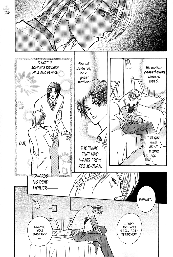 Takaramono Chapter 5 #18