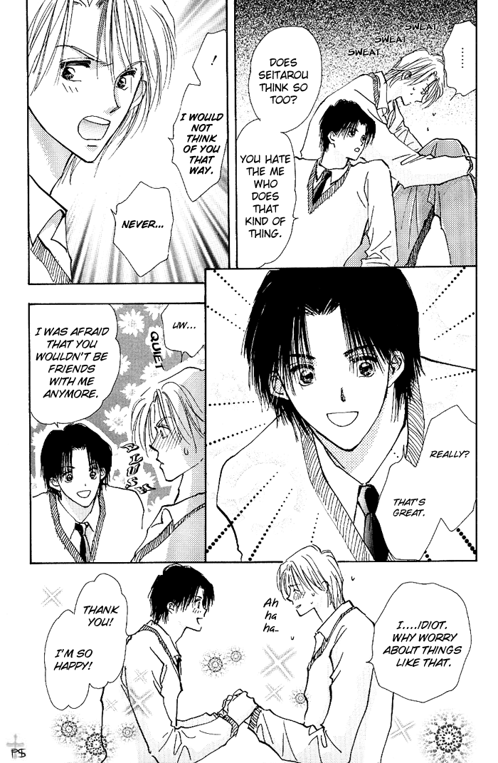 Takaramono Chapter 3 #4