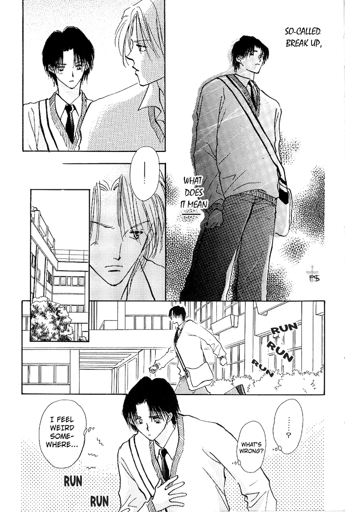 Takaramono Chapter 3 #18