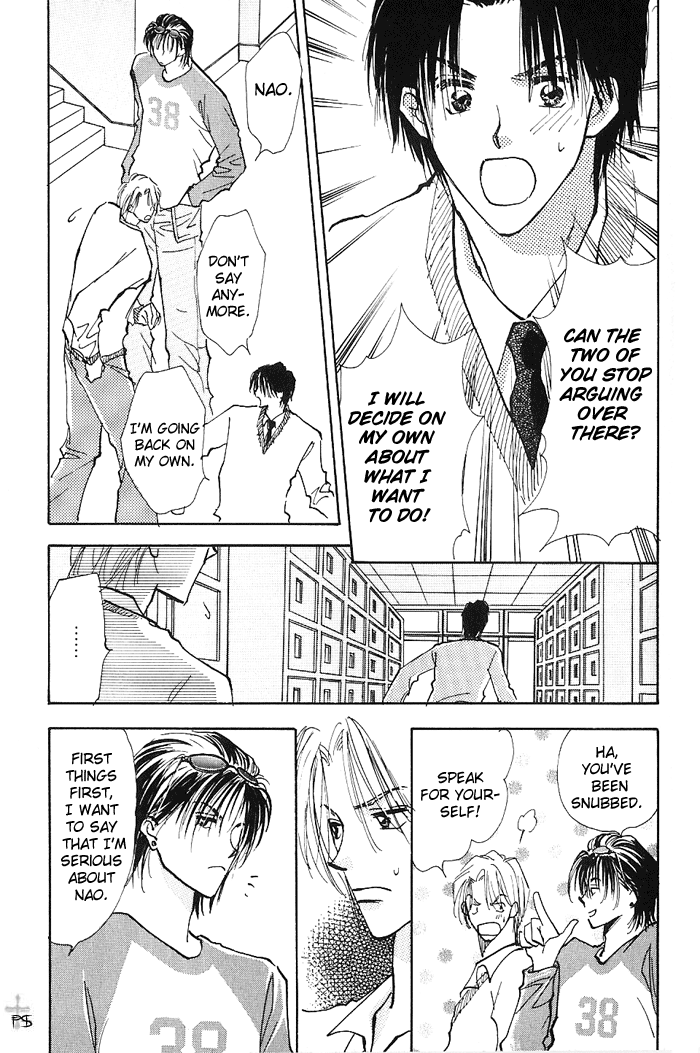 Takaramono Chapter 4 #4