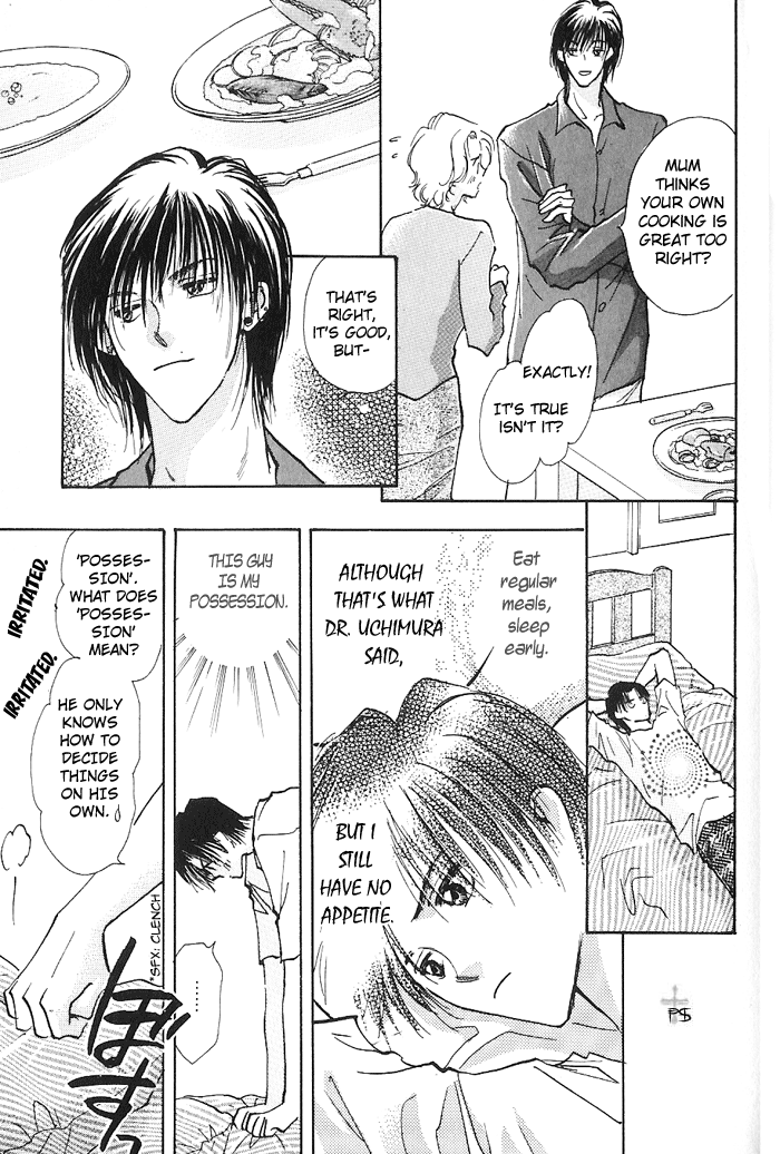 Takaramono Chapter 4 #8