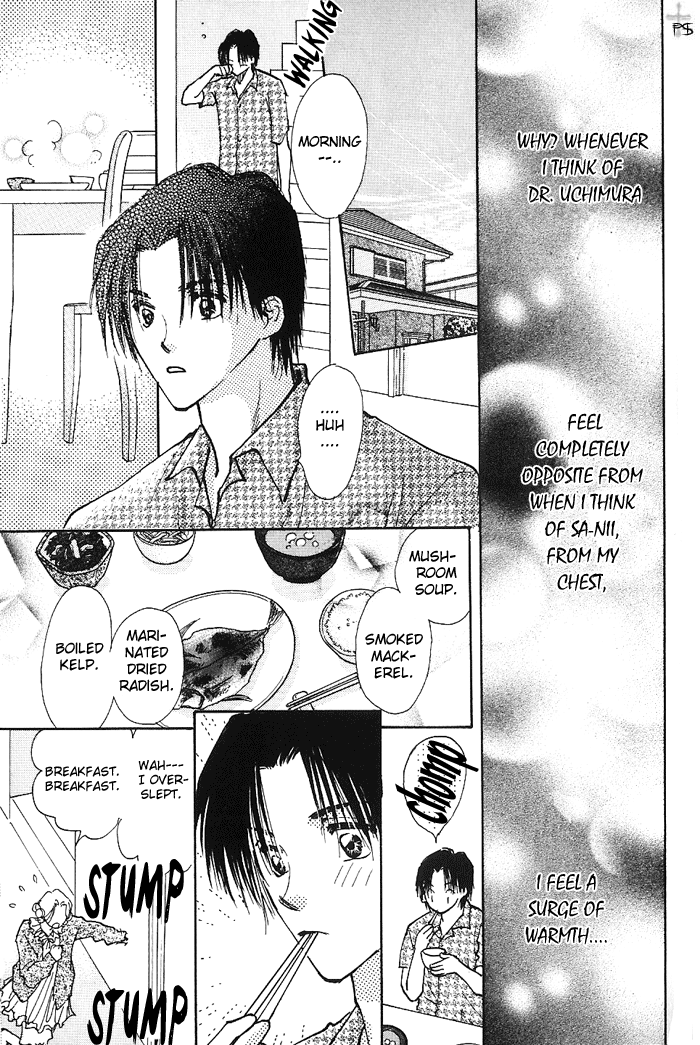 Takaramono Chapter 4 #10