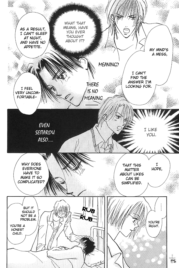 Takaramono Chapter 3 #27