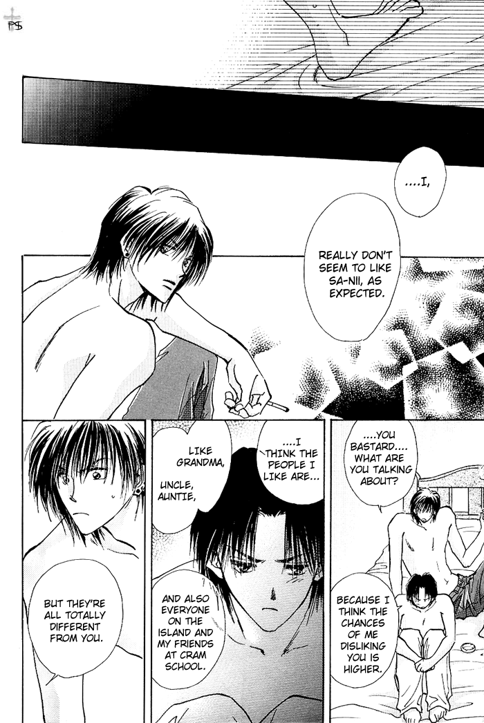 Takaramono Chapter 2 #23