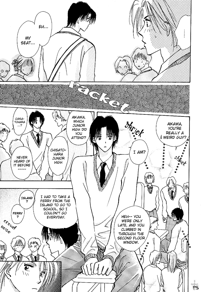 Takaramono Chapter 2 #28