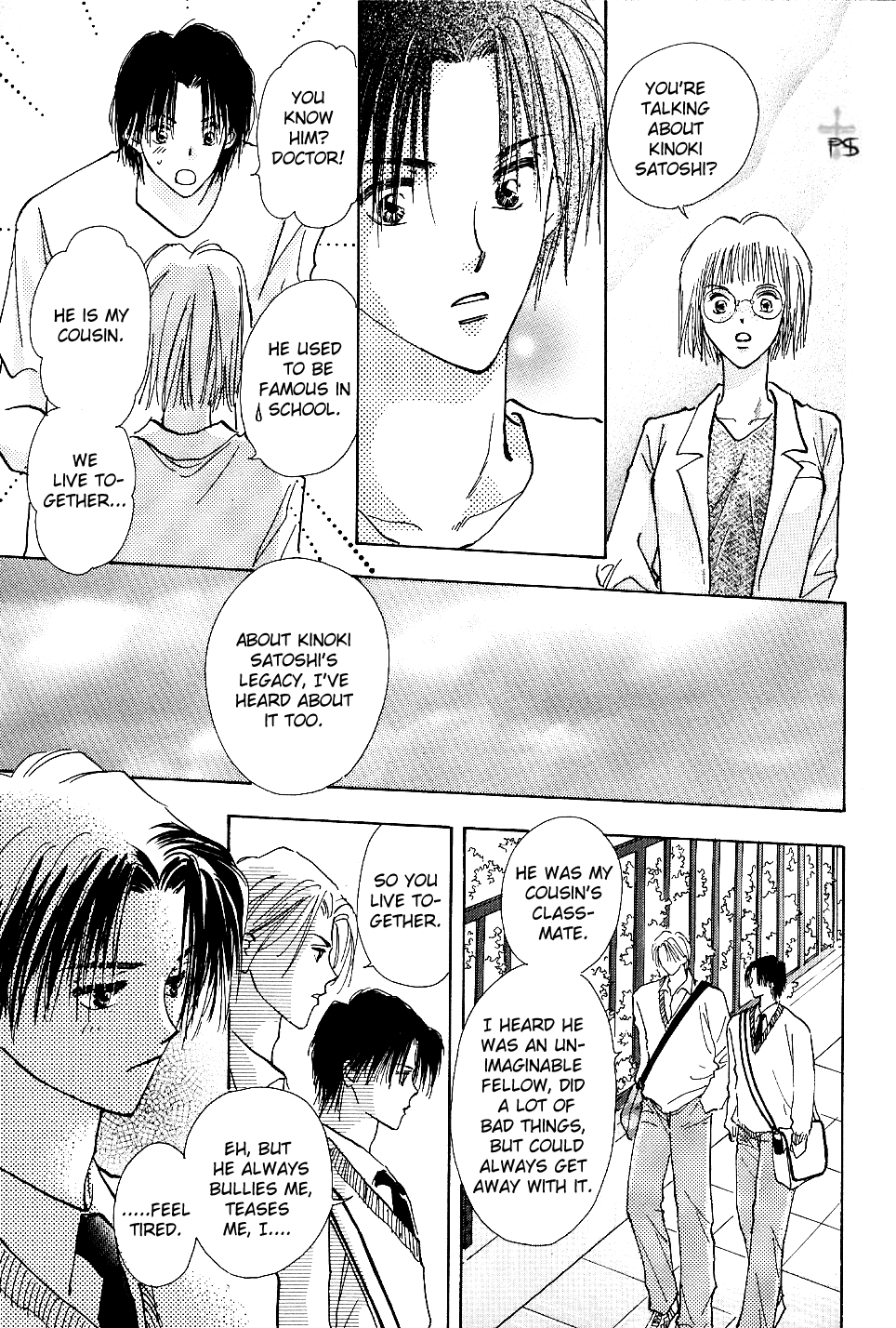 Takaramono Chapter 2 #52