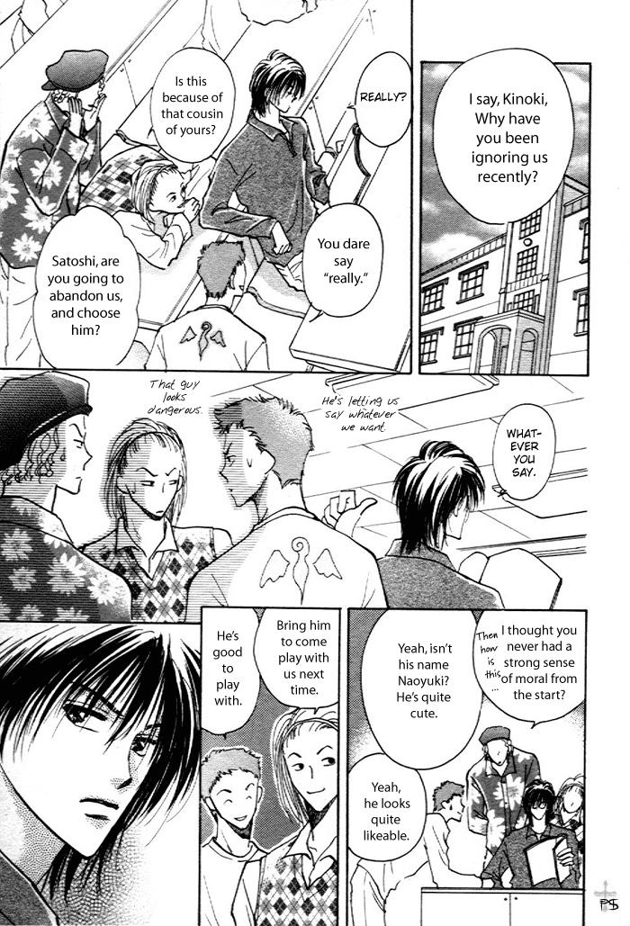 Takaramono Chapter 1 #63