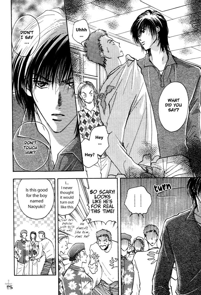 Takaramono Chapter 1 #64