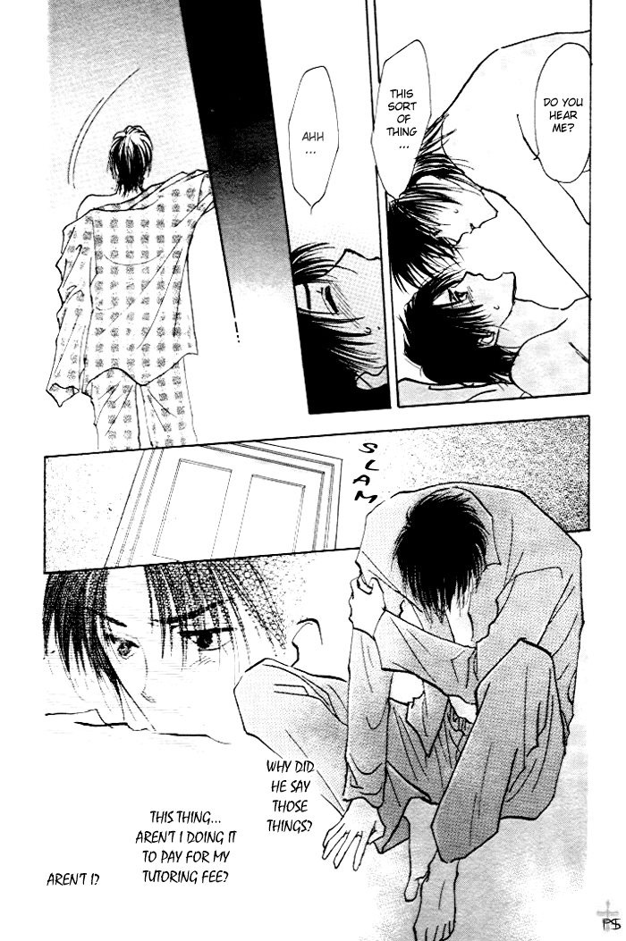 Takaramono Chapter 1 #73