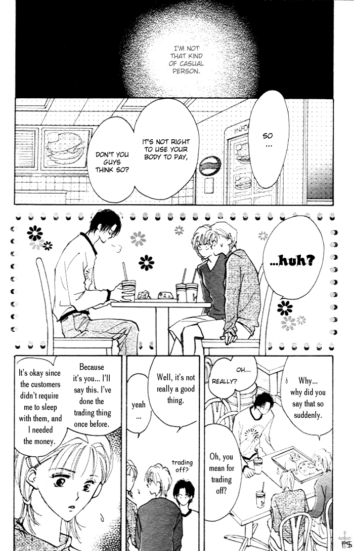 Takaramono Chapter 1 #74