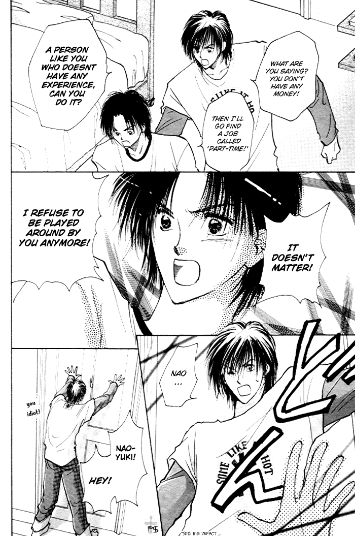 Takaramono Chapter 1 #80