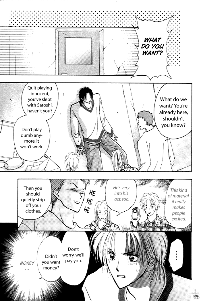 Takaramono Chapter 1 #85