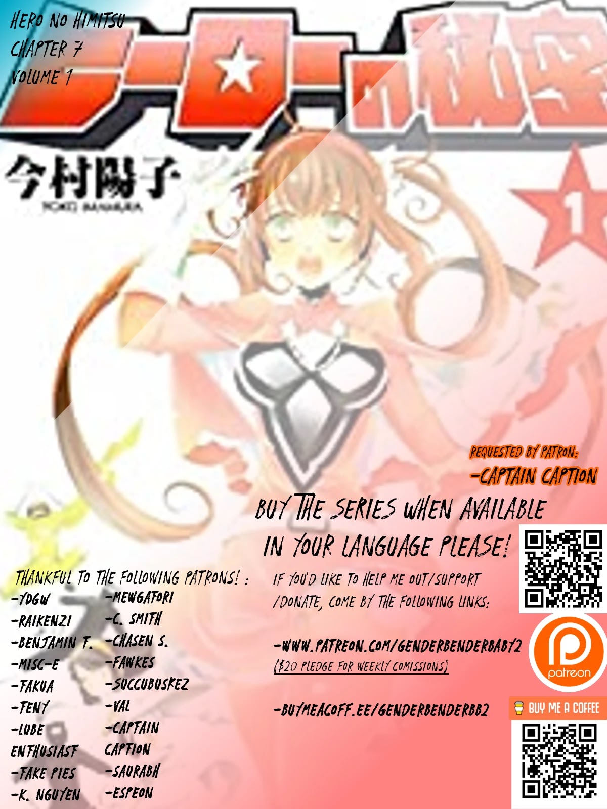 Hero No Himitsu Chapter 7 #2