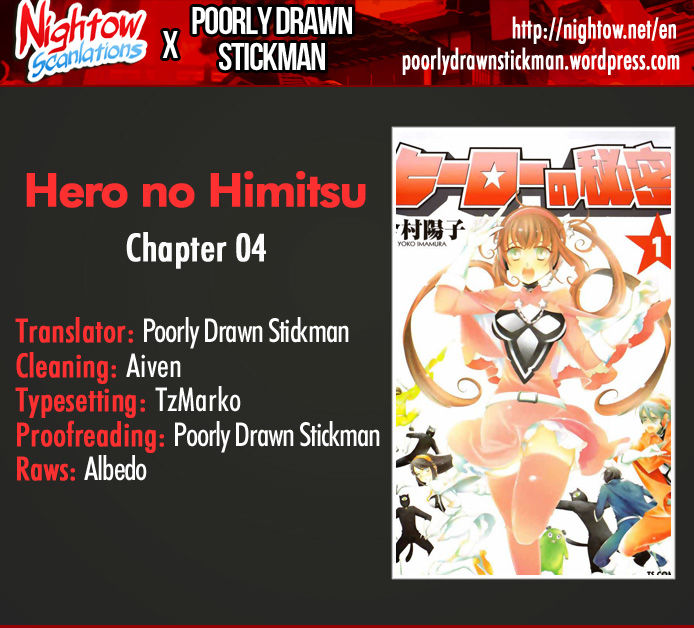 Hero No Himitsu Chapter 4 #1