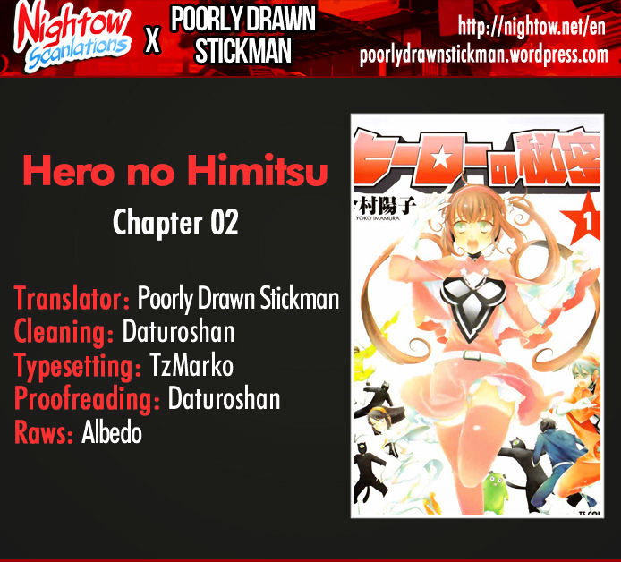 Hero No Himitsu Chapter 2 #1