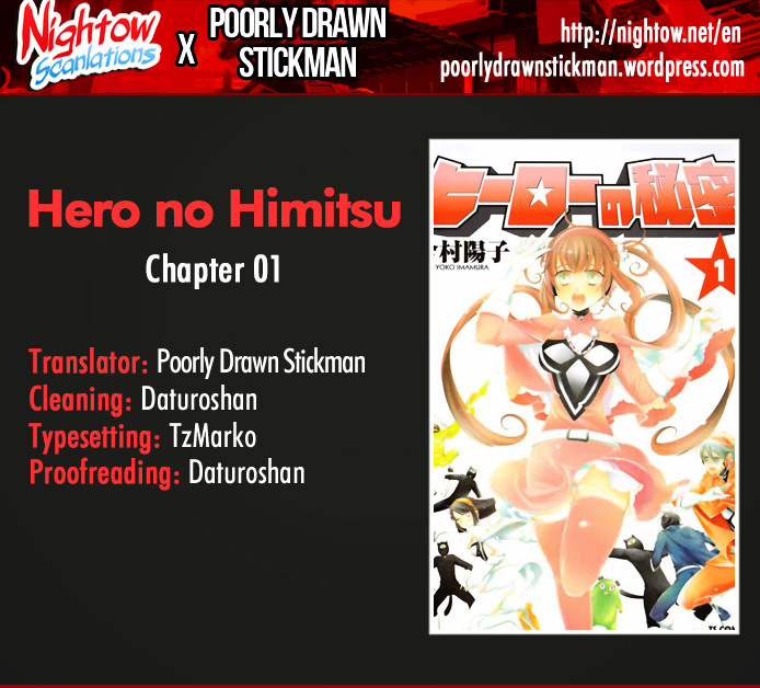 Hero No Himitsu Chapter 1 #1