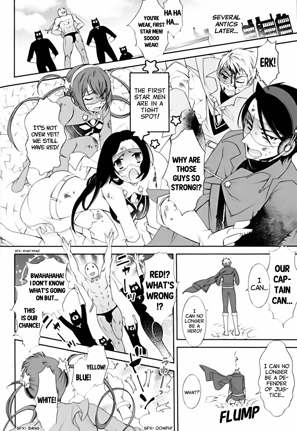 Hero No Himitsu Chapter 1 #13