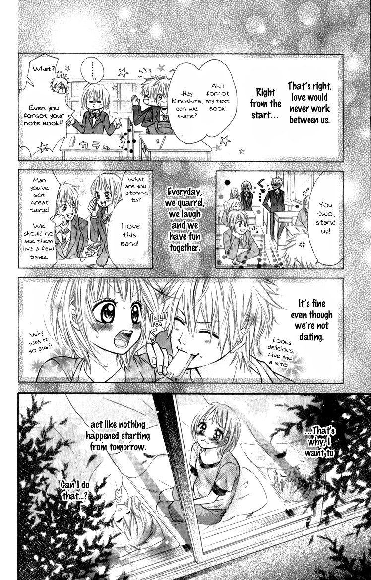 Honey Vanilla Latte Please!! Chapter 4 #25