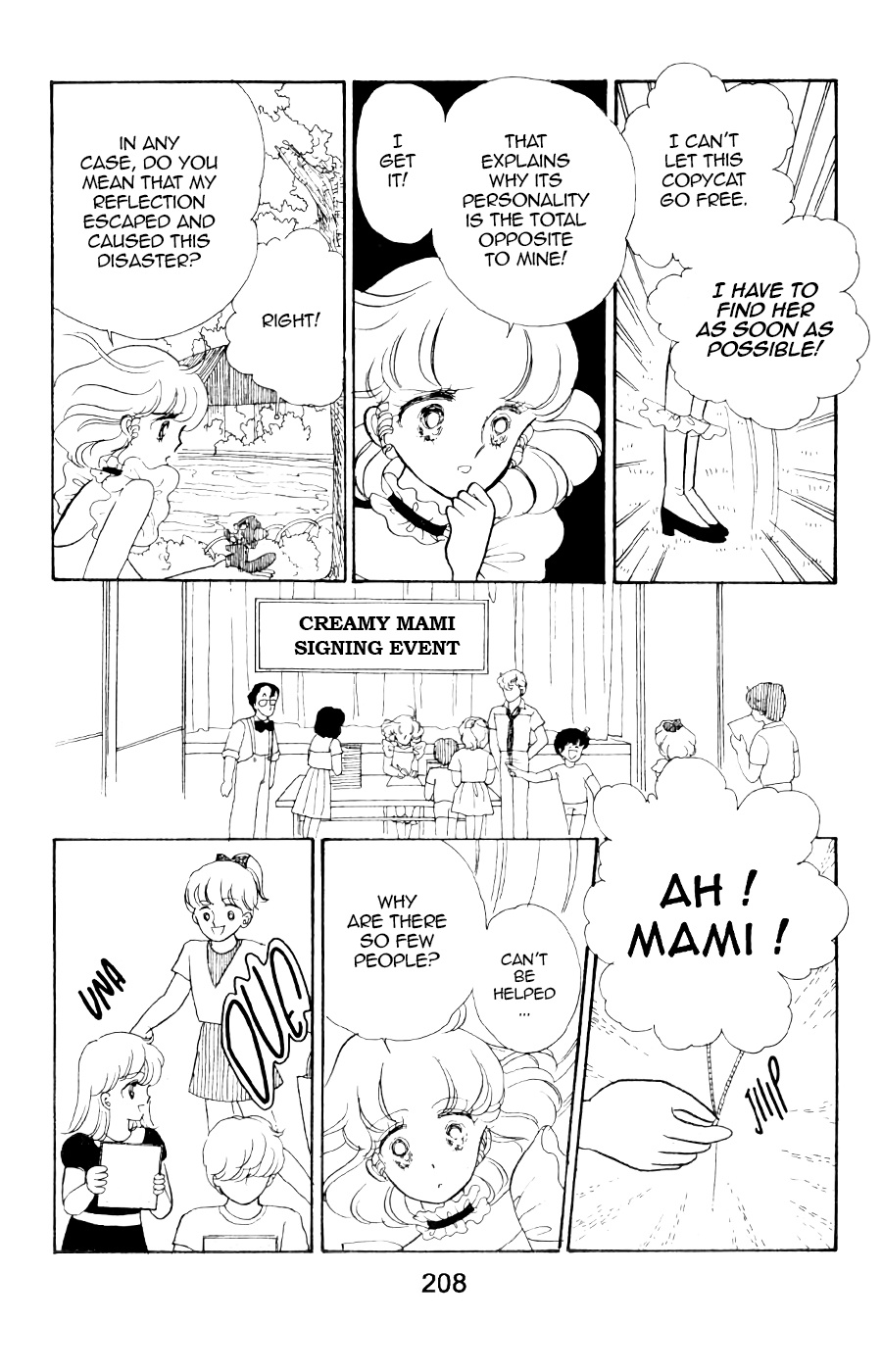 Mahou No Tenshi Creamy Mami Chapter 7 #16