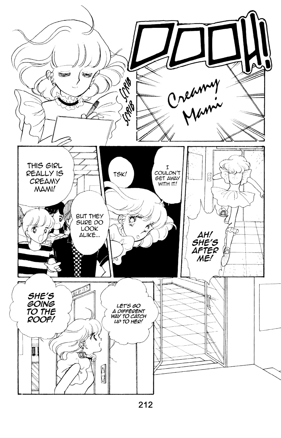 Mahou No Tenshi Creamy Mami Chapter 7 #20