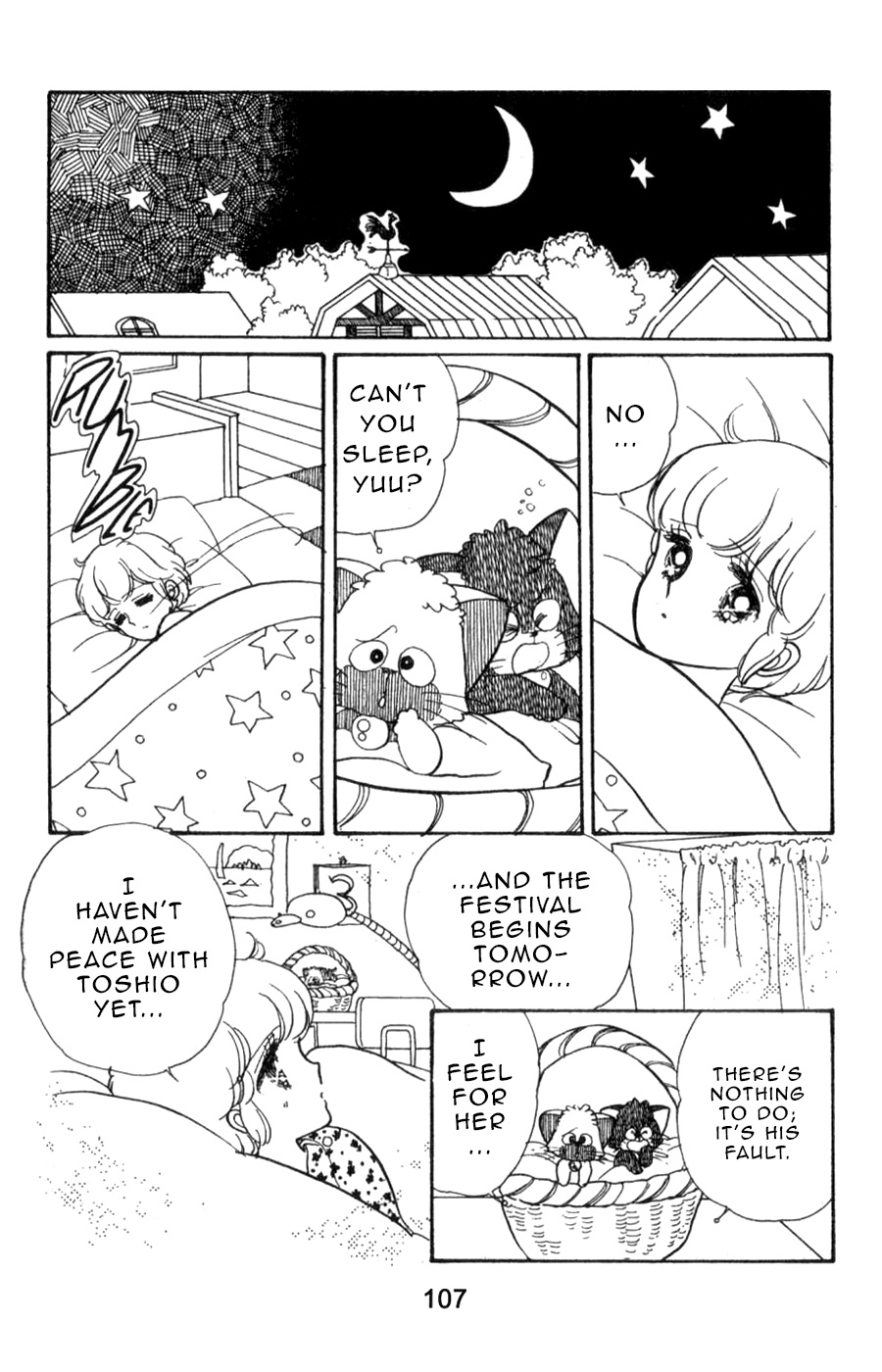 Mahou No Tenshi Creamy Mami Chapter 5 #13