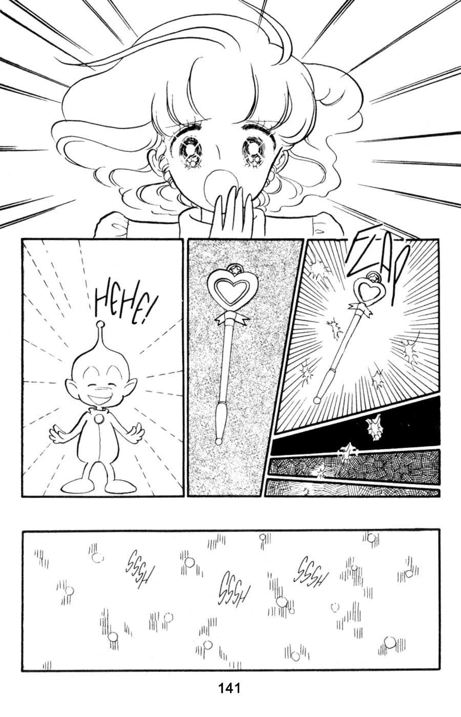 Mahou No Tenshi Creamy Mami Chapter 5 #47