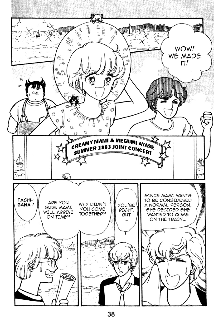 Mahou No Tenshi Creamy Mami Chapter 3 #5