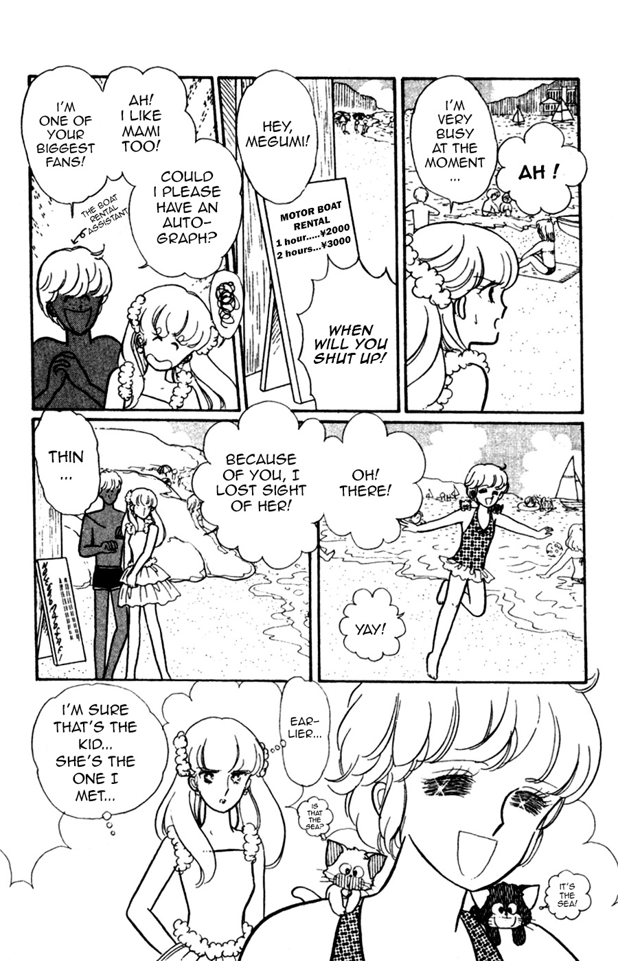 Mahou No Tenshi Creamy Mami Chapter 3 #11