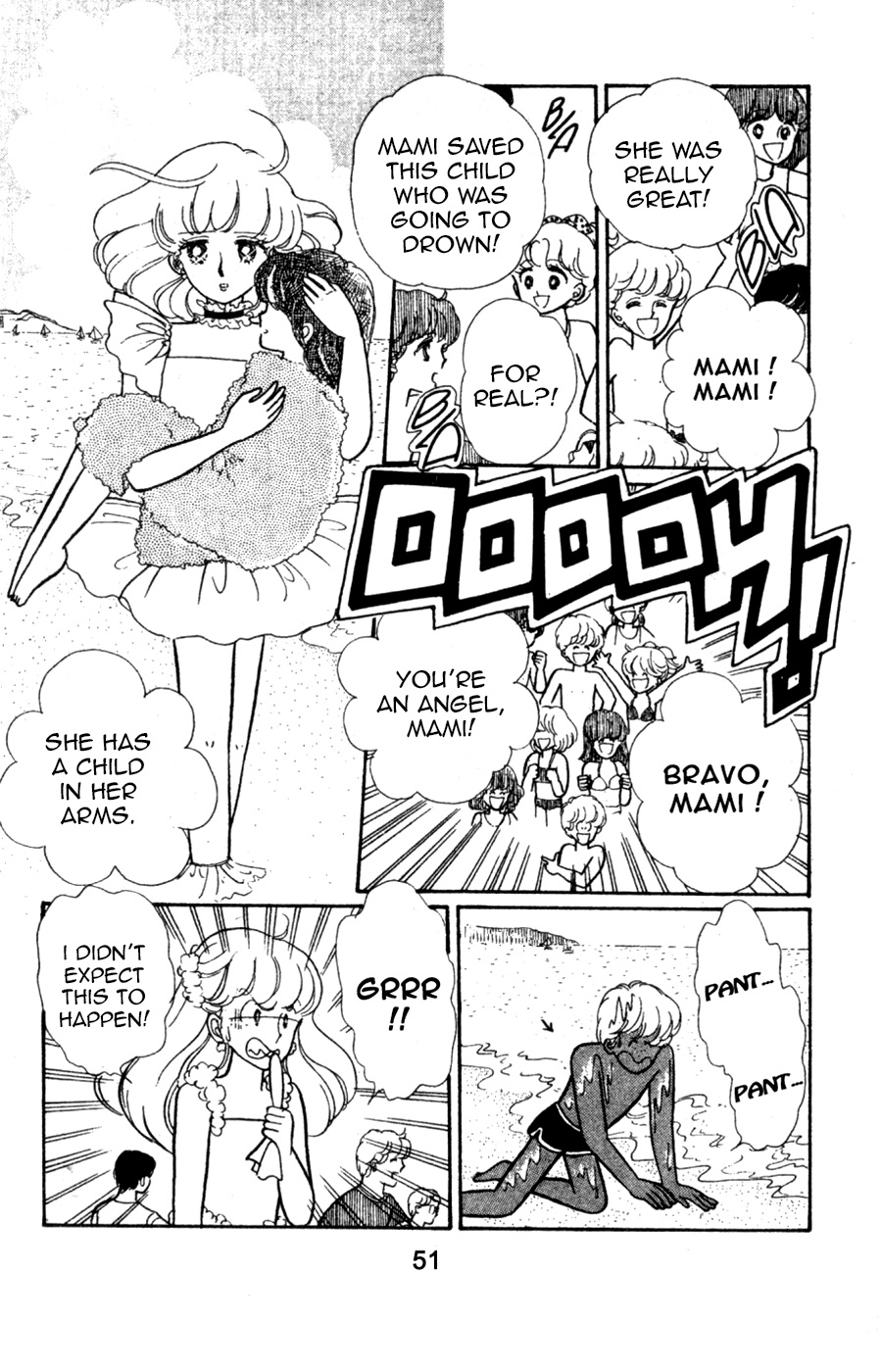 Mahou No Tenshi Creamy Mami Chapter 3 #18