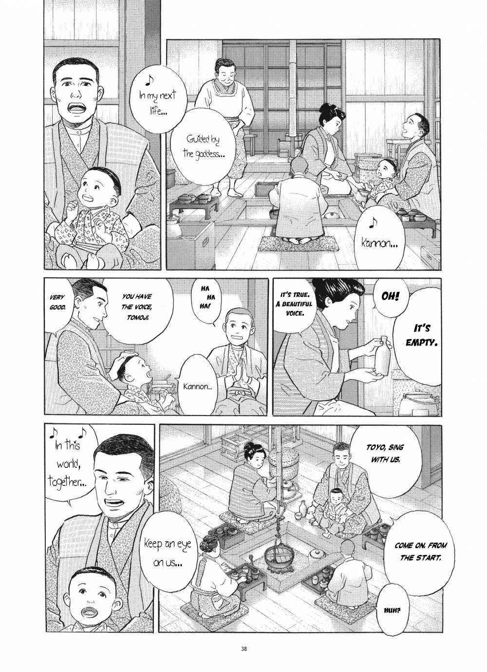 Tomoji Chapter 2 #12