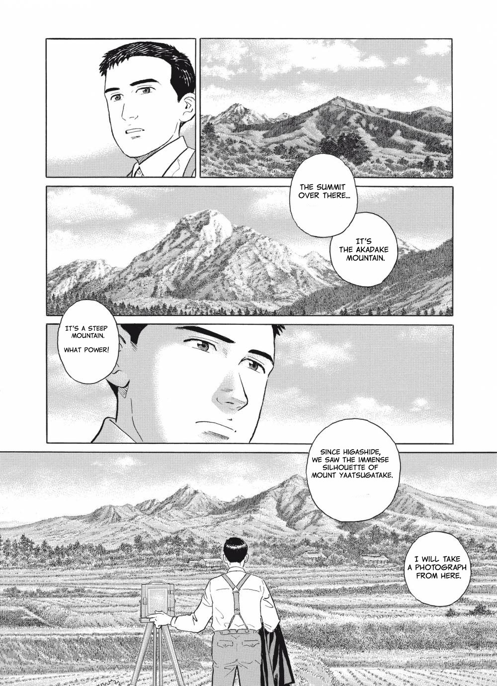 Tomoji Chapter 1 #10