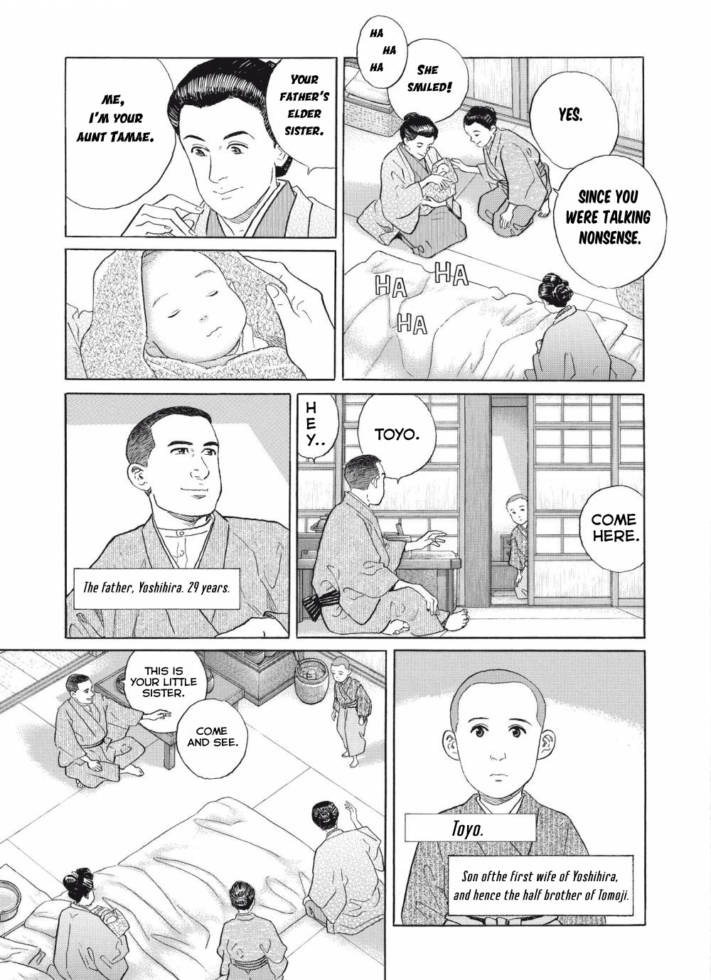 Tomoji Chapter 1 #25