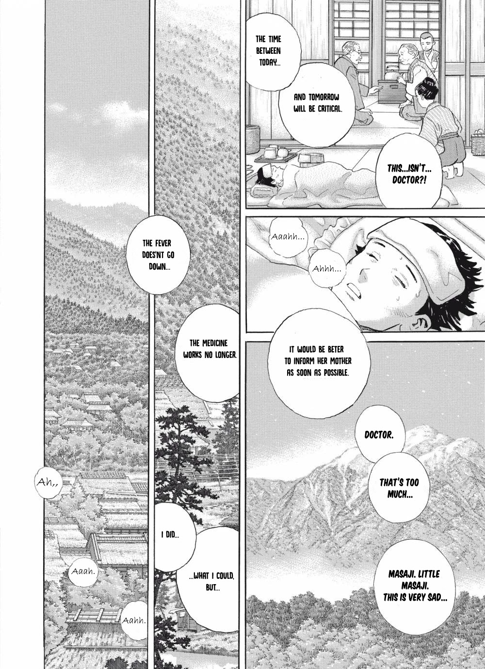 Tomoji Chapter 3 #25