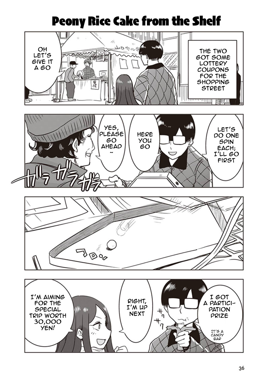 Kokohore Boketsu-Chan Chapter 12 #10