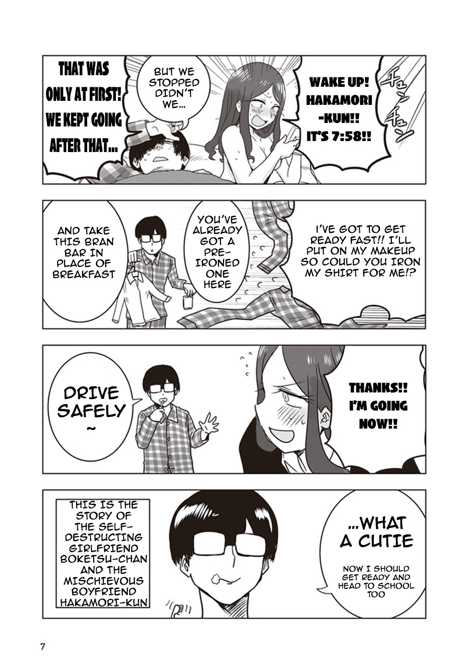 Kokohore Boketsu-Chan Chapter 10 #9