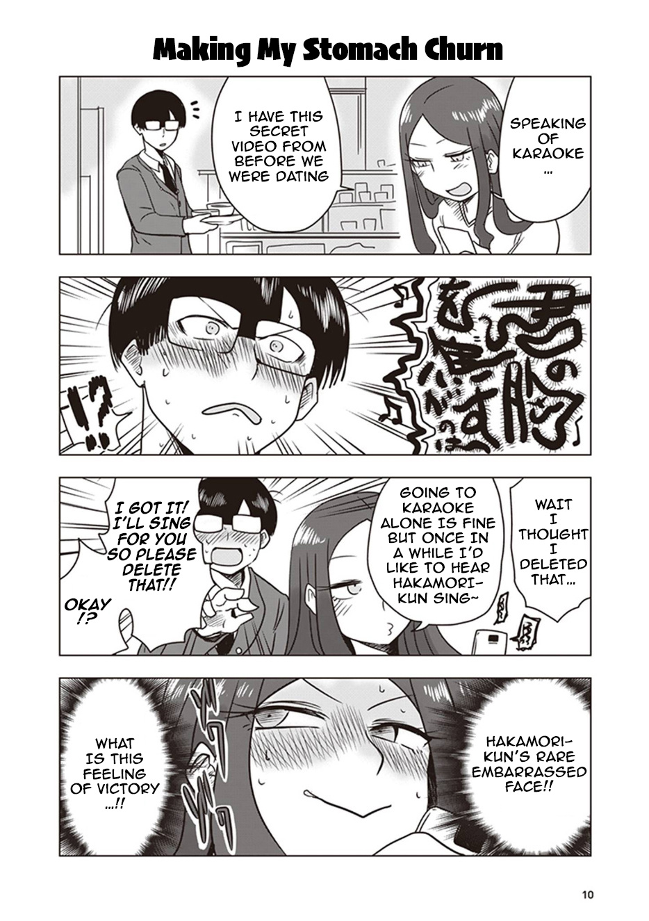 Kokohore Boketsu-Chan Chapter 10 #12