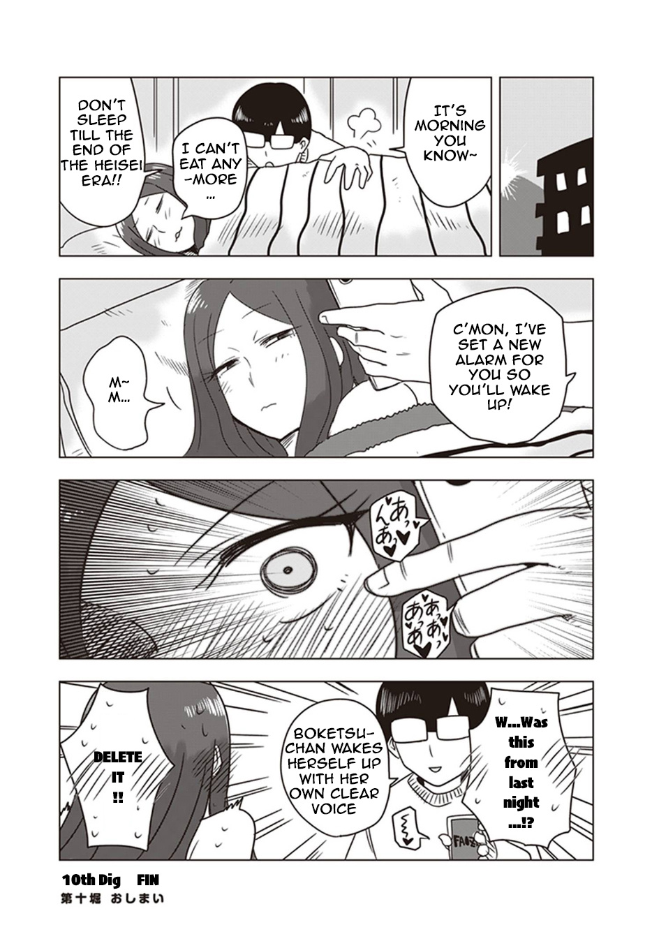 Kokohore Boketsu-Chan Chapter 10 #15