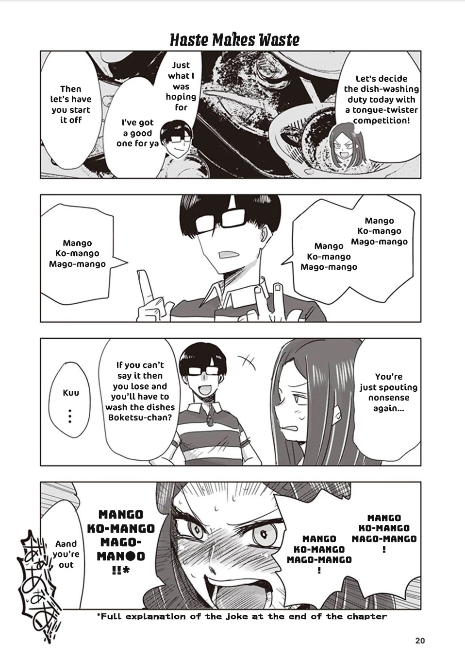 Kokohore Boketsu-Chan Chapter 2 #5