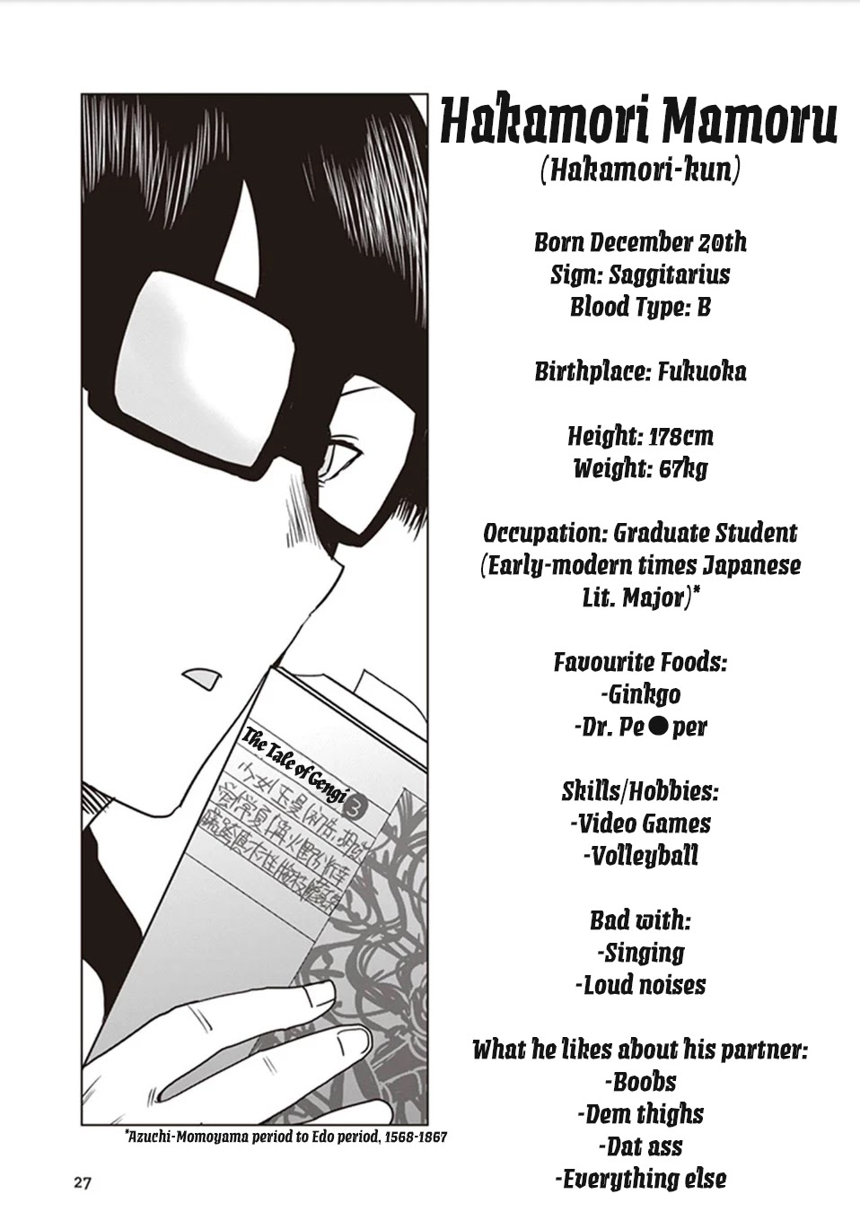 Kokohore Boketsu-Chan Chapter 2 #12