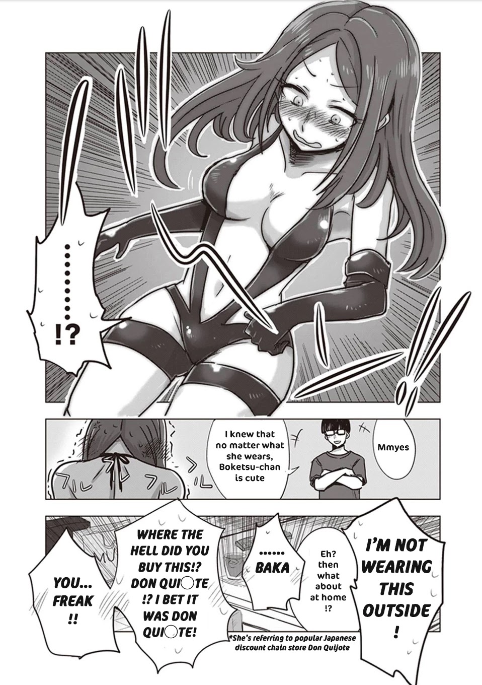 Kokohore Boketsu-Chan Chapter 1 #9