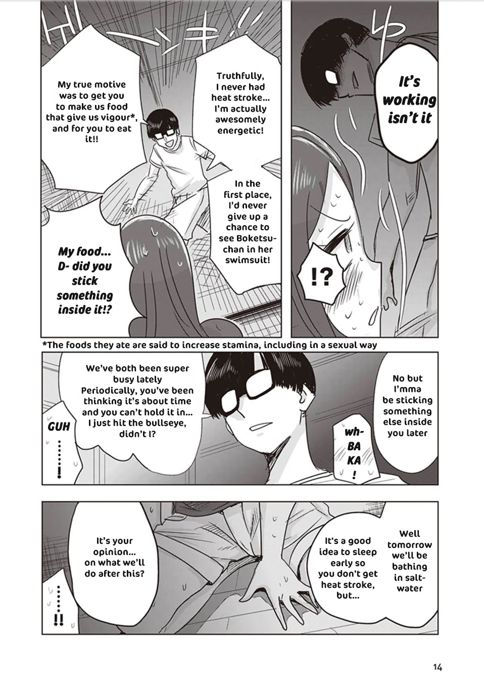 Kokohore Boketsu-Chan Chapter 1 #16