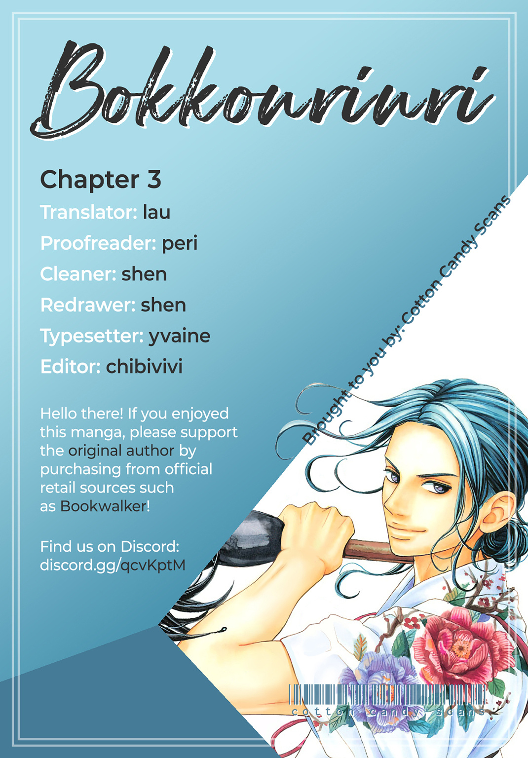 Bokkonrinri Chapter 3 #1