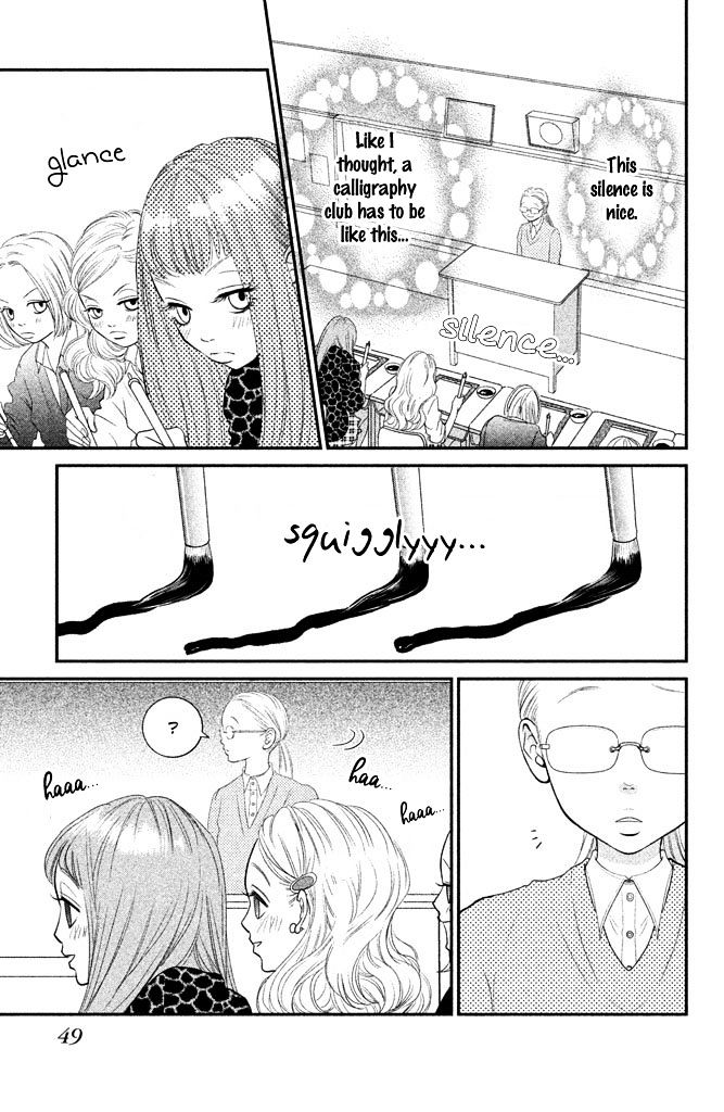 Bokkonrinri Chapter 2 #6