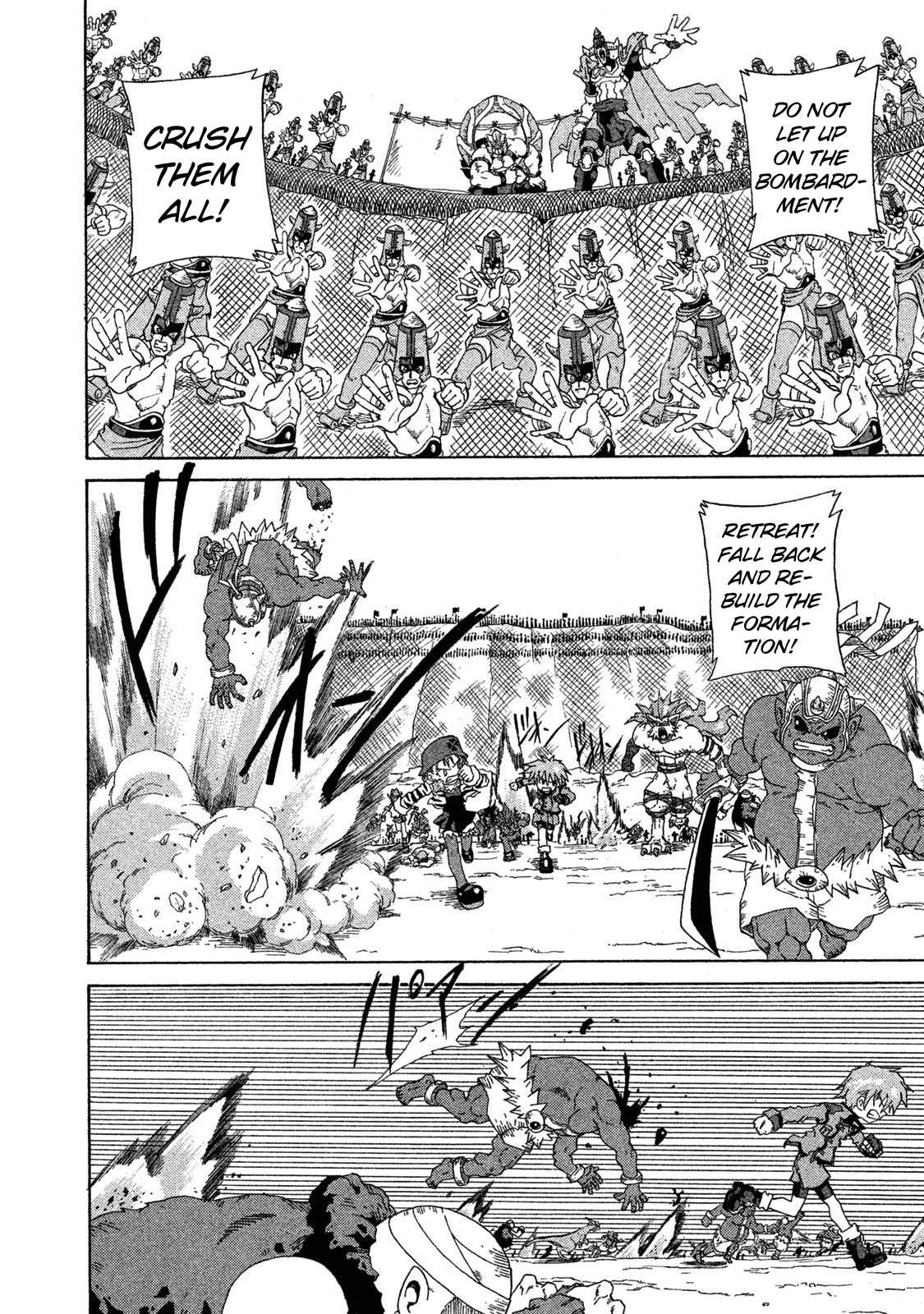 Shin Megami Tensei: Devil Children Chapter 9 #4