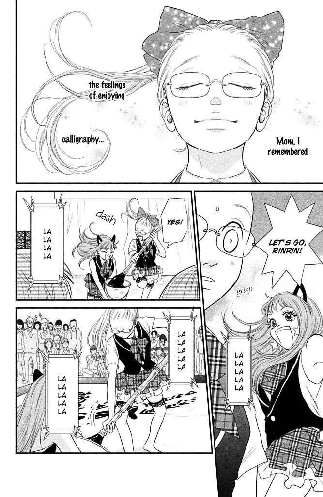 Bokkonrinri Chapter 2 #33