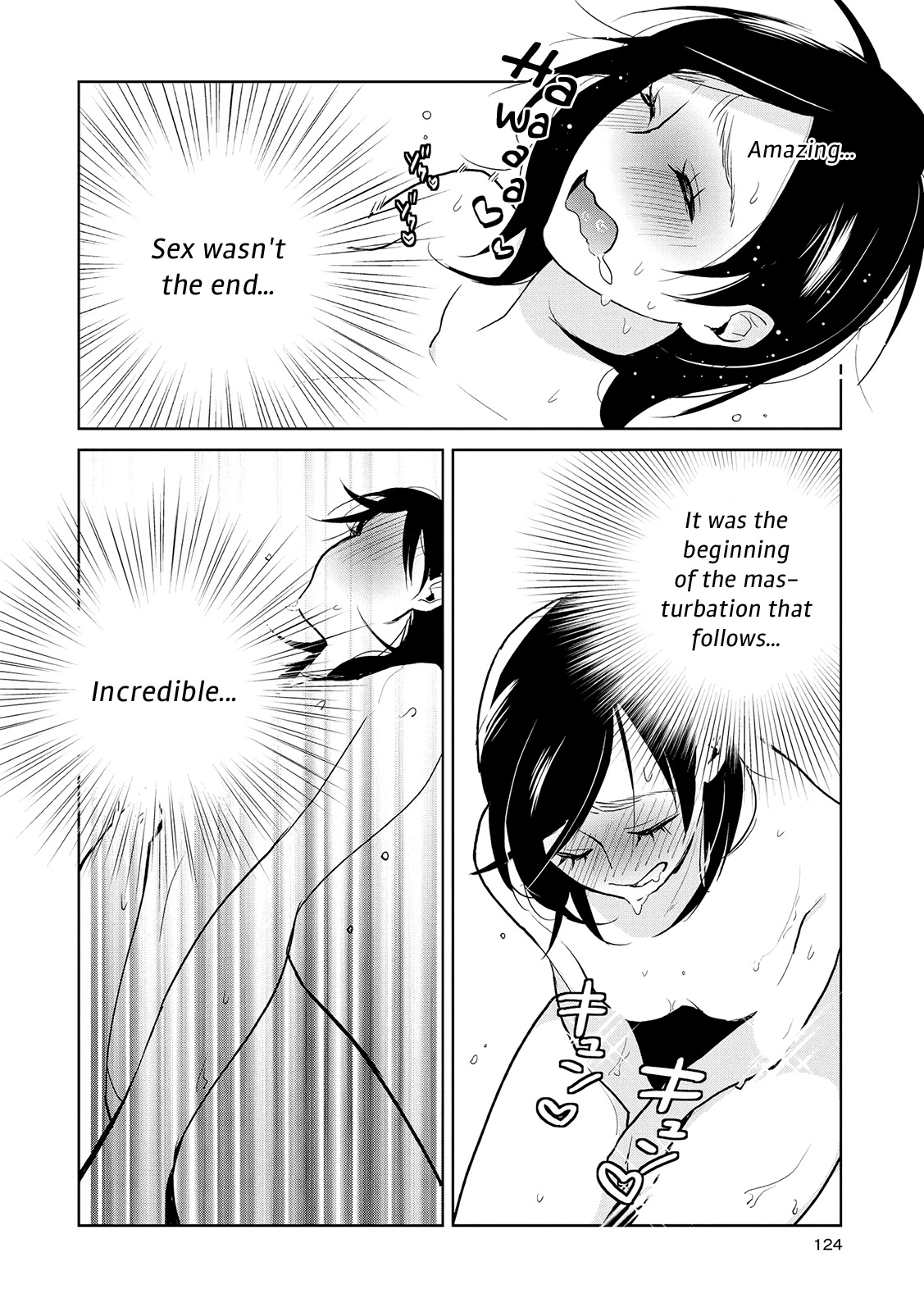 Ayame 14 Chapter 15 #15