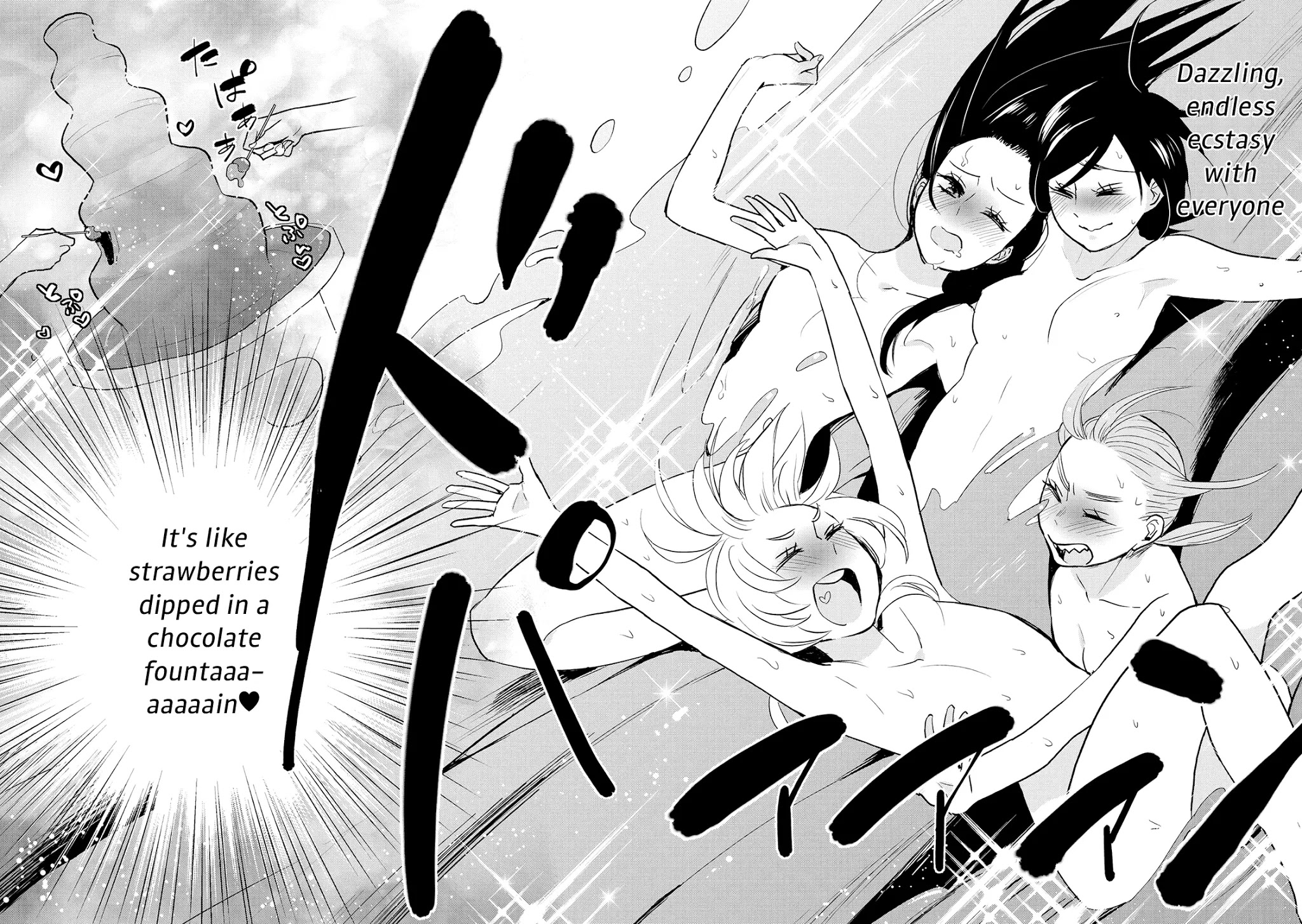 Ayame 14 Chapter 15 #19