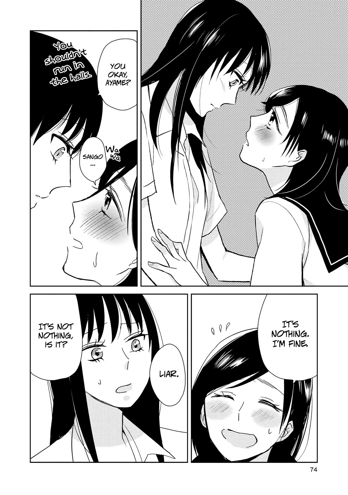 Ayame 14 Chapter 13 #18